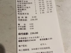 -味上湘菜馆(岳麓山店)