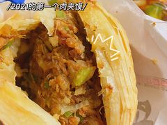 -超级大馍王肉夹馍