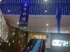 -越界思哲IMAX(寮步店)
