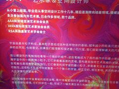 -大悦城(沈阳中街店)