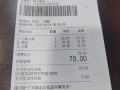 -德兴馆(广东路总店)