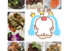 -阿姐小菜(三林店)