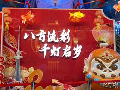 -龙塔