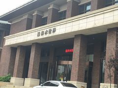 -瑞阁温泉酒店温泉中心