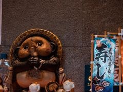 -天狗山料理(省体店)