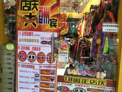 岭南艺术品商城(商品城店)-岭南艺术品商城(东汇城中山三路店)