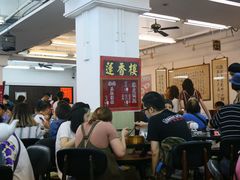 大堂-香港蓮香樓(上環店)