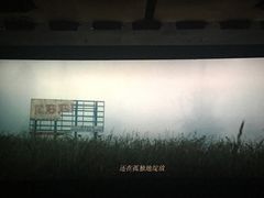 -UME影城(南京1912店)