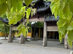 -西园戒幢律寺