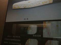 -鸿山遗址博物馆
