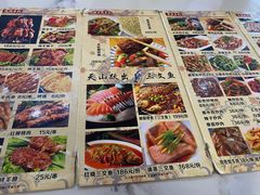 -最心疆拌面·抓饭·烧烤