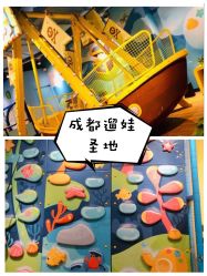 -贝乐鸥主题乐园(锦城万达广场店)