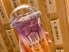 恋上海柠威-厝内小眷村(西单大悦城店)