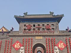 -大明幻境第一城