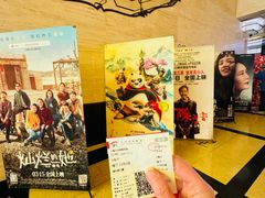 -大光明电影院(南京西路店)