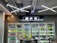 -老黑板筋(顺义总店)