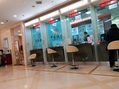 -中国银行(北京王府井支行)