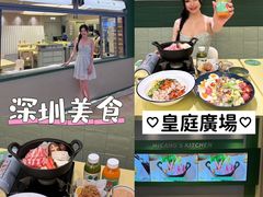 -米仓食堂(皇庭广场店)