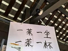 -听香·678茶铺(猛追湾店)