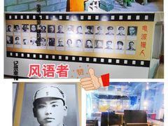 -三五九旅屯垦纪念馆