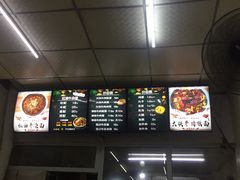 -鹍记特色牛杂面