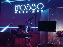 -MOSSO音乐酒吧·live house(南京旗舰店)
