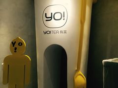 -YO!TEA有茶(科兴科学园店)