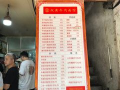 -毛氏汽水包(山海关路店)