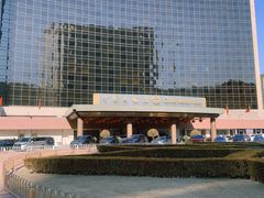 -咖啡苑自助餐厅·中国大饭店