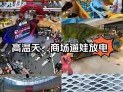 -宝龙城(杭州滨江店)