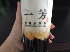 -一芳陈家台湾水果茶(荔枝沟店)