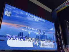 -唱吧麦颂KTV(松江五龙商业广场店)