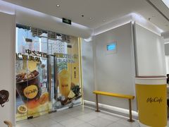 -麦当劳(徐汇漕溪北路百脑汇店)