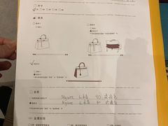 -HERMES(恒隆广场店)