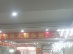 -老码头黑皮肘子锅包肉熏酱水饺(文政街店)