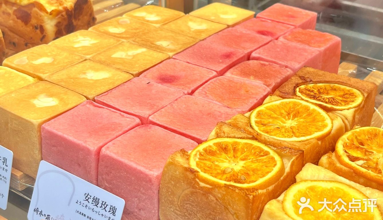 我最爱的面包店出新品啦！爆浆冰吐司超爱超爱！[礼花]