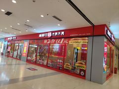 -沈阳百联购物中心(青年大街店)
