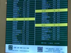 -沏佰杯(金元宝店)
