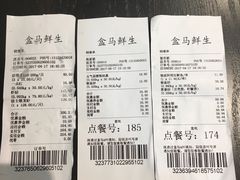 -盒马鲜生(宝地店)