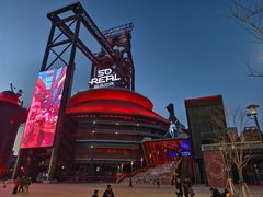 -首钢一高炉·SoReal科幻乐园