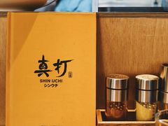 -真打拉面·日式拉面新流派(体育西横街店)