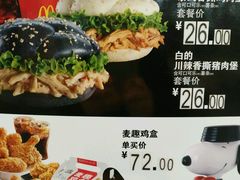 -麦当劳(盐城世纪大道得来速店)