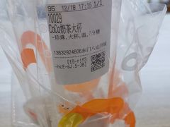 -CoCo都可(八达商城店)