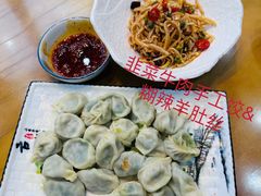 -伊帆食府·青海地方特色美食