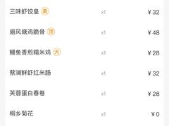 -蔡澜点心·粤菜(西单大悦城店)