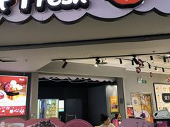 -鲜芋仙(南开大悦城店)