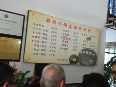-邵顺兴锅盖面(金山宝地店)