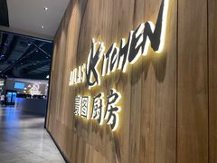 门面-ATLAS COFFEE(雅居乐中心店)