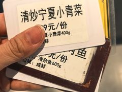 -金稼园·金平湖农家菜
