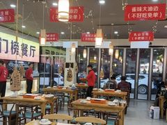 -亿牌牌东北烧烤(博物馆旗舰店)